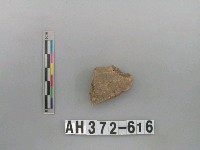 藏品(淺褐色夾砂陶口緣)的圖片